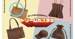 Kastane ノベルティ スウェードバッグ ベージュ