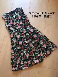 【美品】ユニバーサルミューズ 花柄ノースリーブワンピース　Sサイズ