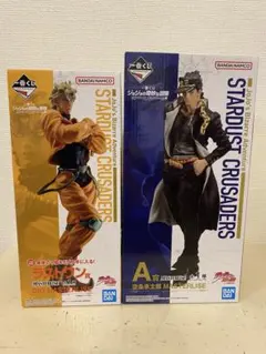 ジョジョの奇妙な冒険　一番くじ　空条承太郎　DIO バラ売り可