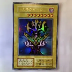 コスモクイーン 初期 ウルトラ - メルカリ