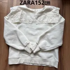 ZARA 152㎝ 150㎝アイボリー レース付きトレーナー