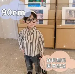 ☆シャツ☆　ストライプ　モノクロ　長袖　おしゃれ　韓国　子供服　90cm