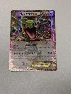 2026年最新】ポケカ レックウザ 123/xy-pの人気アイテム - メルカリ