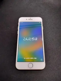 iPhone8 シルバー 64GB SIMフリー