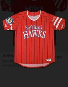 値下げ！鷹の祭典2021 ２枚セット