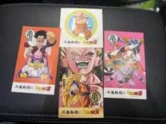 丸亀製麺　ドラゴンボールZ SECRET うどん札　シークレット　魔人ブウ