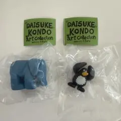 DAISUKE KONDO アートコレクション　マスコットフィギュア　2点セット