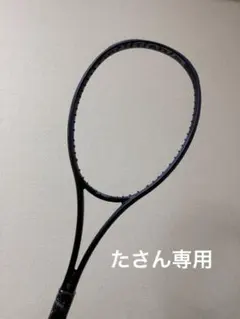 未使用品 ジオブレイク 70s UL1 ディープパープル - メルカリ