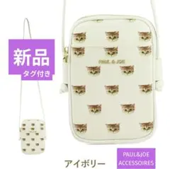 新品未使用　 PAUL & JOE ヌネット スマホショルダーバッグ アイボリーのサムネイル