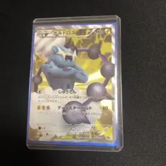 ボルトロス SR BW1 ホワイトコレクション 054/053 - メルカリ