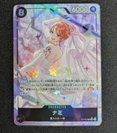 2026年最新】ナミsrパラレルの人気アイテム - メルカリ