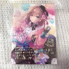 ラブカ　近江彼方　sece サイン ラブカ 近江彼方 SEC サイン ラブライブ オフィシャルカードゲーム