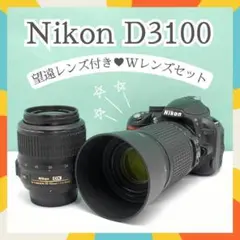 2026年最新】nikon d5100 レンズの人気アイテム - メルカリ
