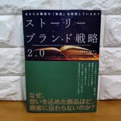 2025年最新】ダイレクト 出版 書籍の人気アイテム - メルカリ
