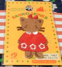 サンリオ ウィンキーピンキー のワッペン 1997