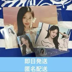 IVE ウォニョン DIVE 4期 韓国 fc 入会特典 kit ファンクラブ