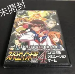 スーパーヒロイン大戦 VOL.4 DVD ROM 未開封