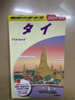 Item thumbnail for item c078ae70-3327-41ef-bf14-cc9c3b83c6f0