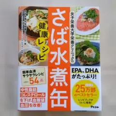 Item thumbnail for item 33f116ef-513d-424f-a1ce-5e31a4accc05