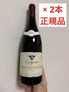 2026年最新】ブルゴーニュワイン大全の人気アイテム - メルカリ