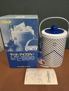 新品未使用☆タイガー☆アイスジャーのサムネイル