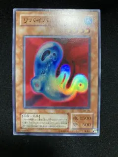 遊戯王 リバイバルスライム 2期 スーパー - メルカリ