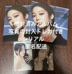 LE SSERAFIM HOT コンパクト盤 開封済み カズハver. 2枚