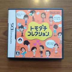 トモダチコレクション