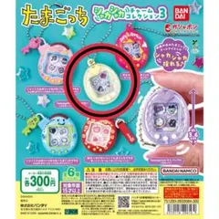 2026年最新】Tamagotchi P sの人気アイテム - メルカリ