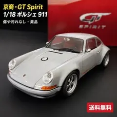 KK-Scale 1/18 ポルシェ911 カレラ 1983 (ホワイト) - メルカリ