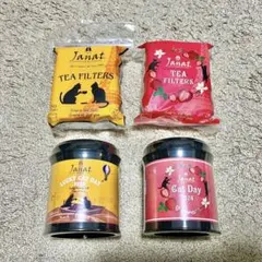 ‼️最終価格‼️⭐️新品⭐️カルディ　紅茶類4点詰め合わせセット