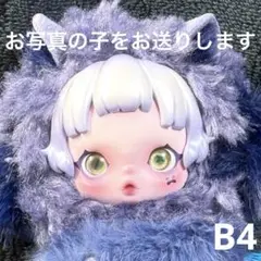 スカルパンダ　SKULLPANDA you found me！　ポップマートB4