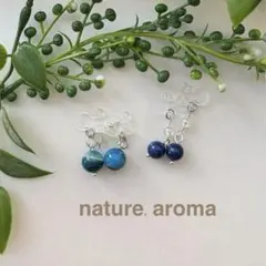 天然石 ノンホールピアス 青系　イヤリング　No.144