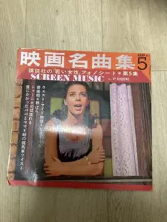 Item thumbnail for item 4c933d6f-ca1f-48a1-a6a5-9f6f2de8e978