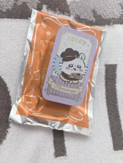 ココス 第三弾 モモンガ