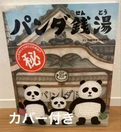 Item thumbnail for item f8f7cfdd-1067-4049-941a-4bcca8cd8fd5