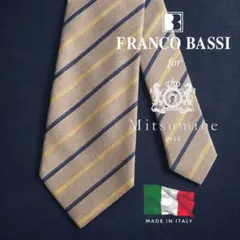 【定価17,280円】FRANCO BASSI フランコバッシ（5512）