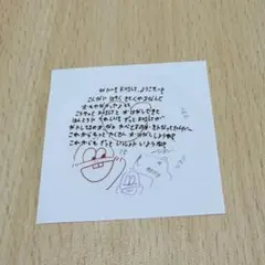 KO1KEYZ 1st FAN MEETING プラチャステッカー シヨン