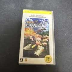 サルゲッチュ ピポサルレーサー PSP