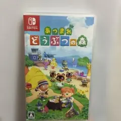 匿名配送】あつまれどうぶつの森 Nintendo switch ソフト - メルカリ