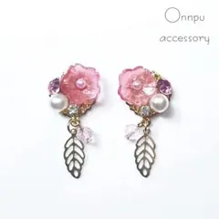 No.147 春の訪れ　桜のビジューピアス＆イヤリング　花　サクラ　ピンク