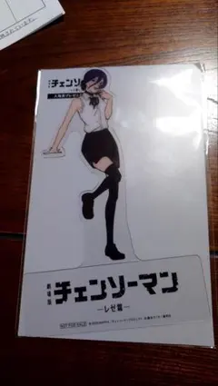 劇場版チェンソーマン レぜ篇 映画入場者特典第９弾 レゼクリアスタンド