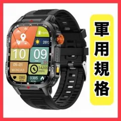 在庫限り‼️軍用規格 スマートウォッチ 大容量バッテリー2.01インチ大画面