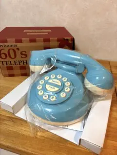 オシャレな電話機をインテリアに 【SWIMMER スイマー 60'sテレフォン