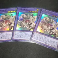 2026年最新】大輪の霊使いの人気アイテム - メルカリ