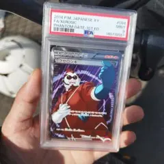 PSA10 キチキギスexSAR 244/193ポケモンカード 2025 2枚 PSA10 キチキギスexSAR 244/193ポケモンカード 2025 M2a - メルカリ
