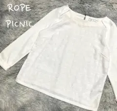 【ROPE'PICNIC】ロペピクニック　切替カットソー