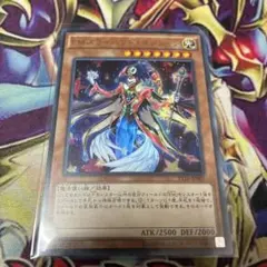 2026年最新】EM魔術師の人気アイテム - メルカリ