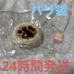 kaiun cream カイウンクリーム 肉球 Sサイズ(パリ袋)