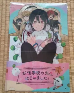 2026年最新】妖怪学校の先生はじめました くじの人気アイテム - メルカリ